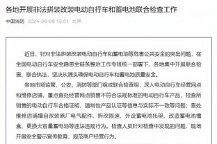 雷竞技app下载官方版iso截图3